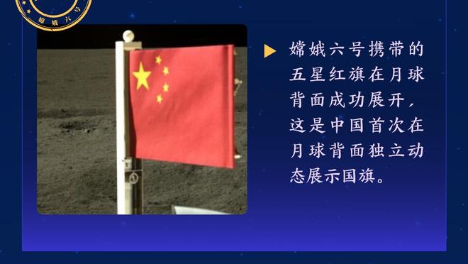 「英超争冠追踪」枪手获利？哈弗茨假摔逃黄，特罗萨德倒地未获点